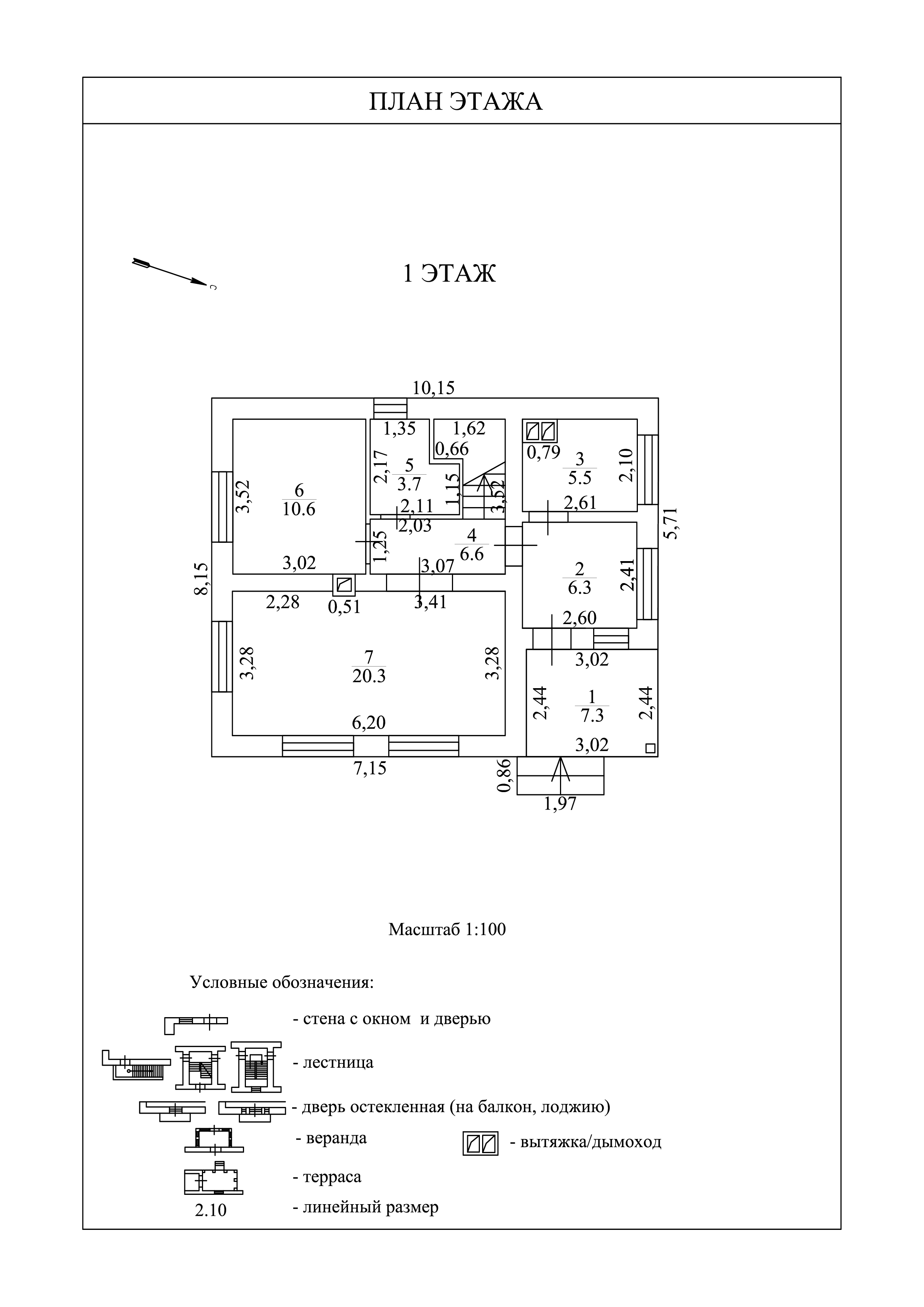 Дом 115,5 м² – 